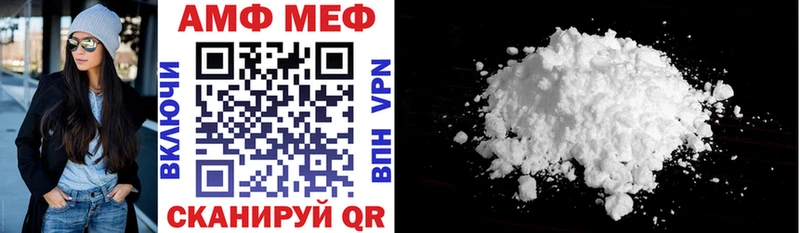 магазин  наркотиков  Берёзовка  АМФ VHQ 