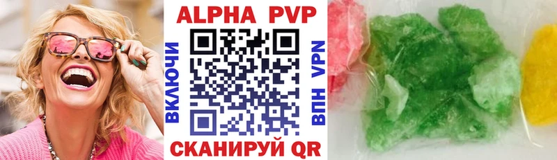 A-PVP Соль дарнет шоп Берёзовка