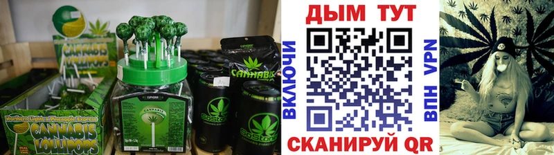 цены наркотик  Берёзовка  Печенье с ТГК конопля 
