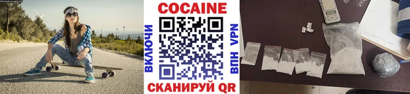 КОКАИН VHQ  купить   kraken вход  Берёзовка 