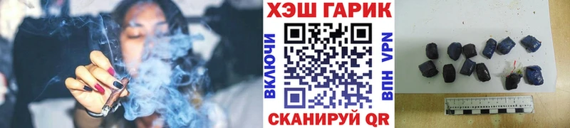MEGA Берёзовка Гашиш Ice-O-Lator