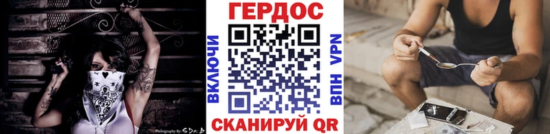 mega как войти  Берёзовка  Героин Heroin 