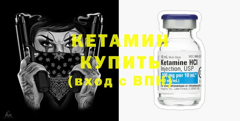 Кетамин ketamine  blacksprut ссылки  Берёзовка 