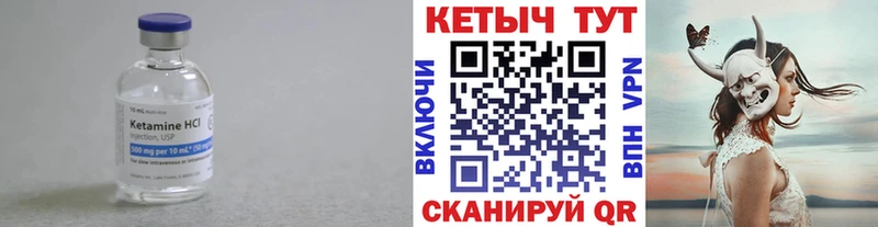 КЕТАМИН VHQ  продажа наркотиков  Берёзовка 