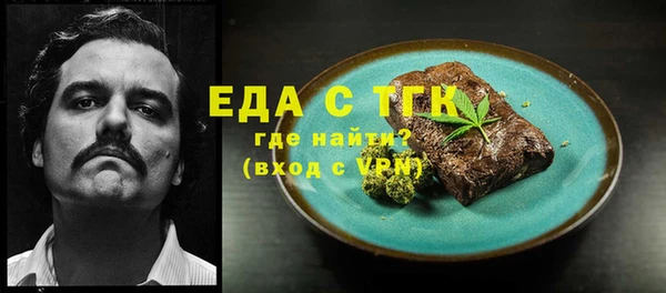 мескалин Наволоки