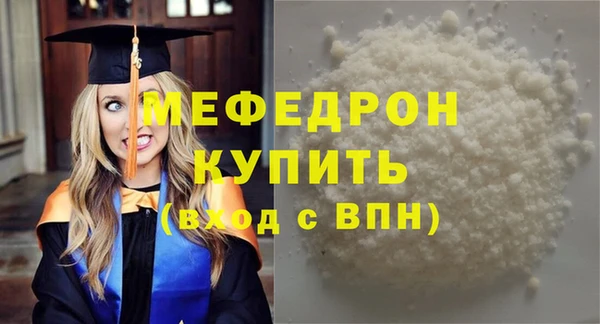 мескалин Наволоки