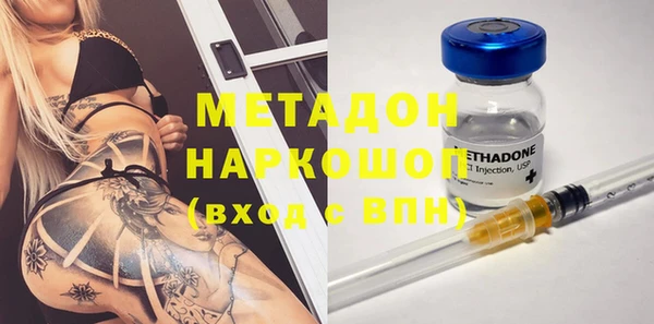 героин Надым