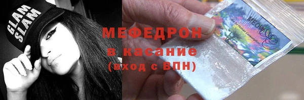 мескалин Наволоки
