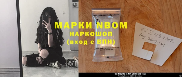 ALPHA PVP Навашино