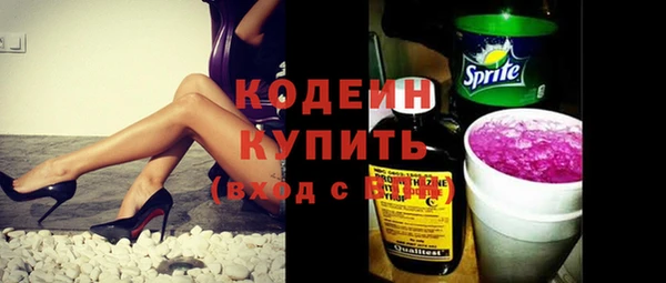 мескалин Наволоки