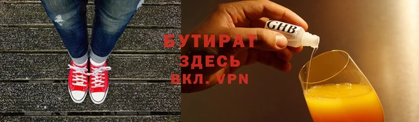 героин Надым