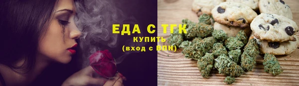 ALPHA PVP Навашино