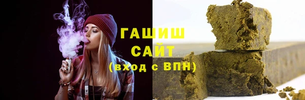 ALPHA PVP Навашино