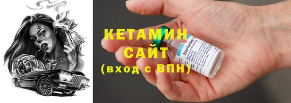 мескалин Наволоки