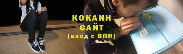 ALPHA-PVP Пестово