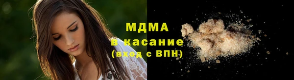 ALPHA PVP Навашино