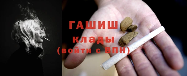 ALPHA PVP Навашино