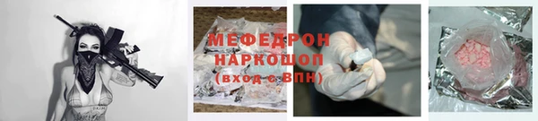 прущая мука Осинники