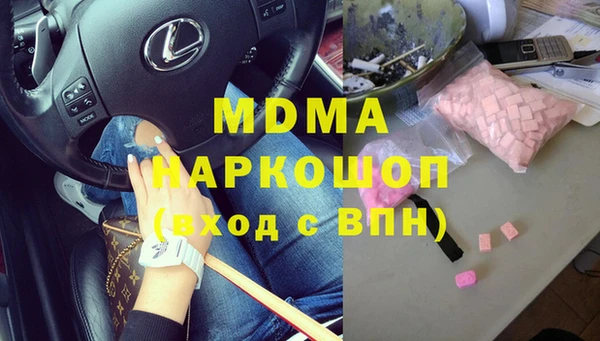 мескалин Наволоки