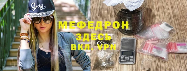 героин Надым
