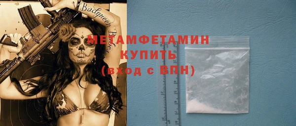 героин Надым