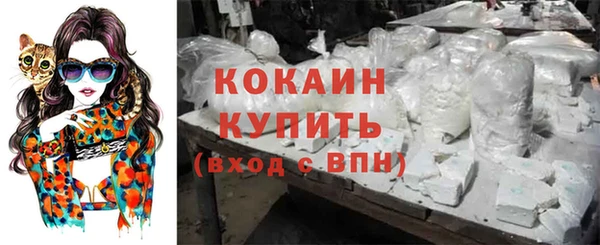 героин Надым
