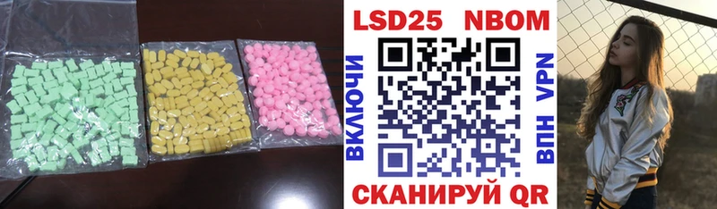 ЛСД экстази ecstasy  Берёзовка 
