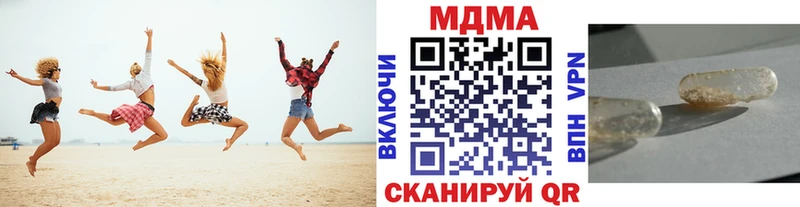 МДМА молли  Берёзовка 