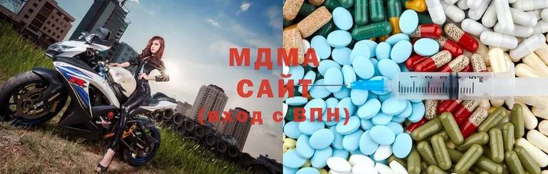 МДМА Molly  Берёзовка 