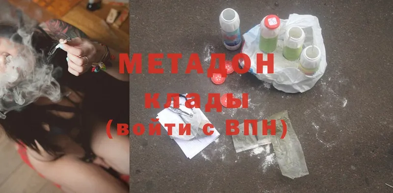 МЕТАДОН мёд  Берёзовка 