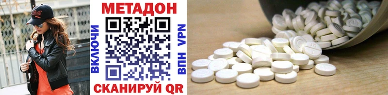 продажа наркотиков  Берёзовка  МЕТАДОН VHQ 